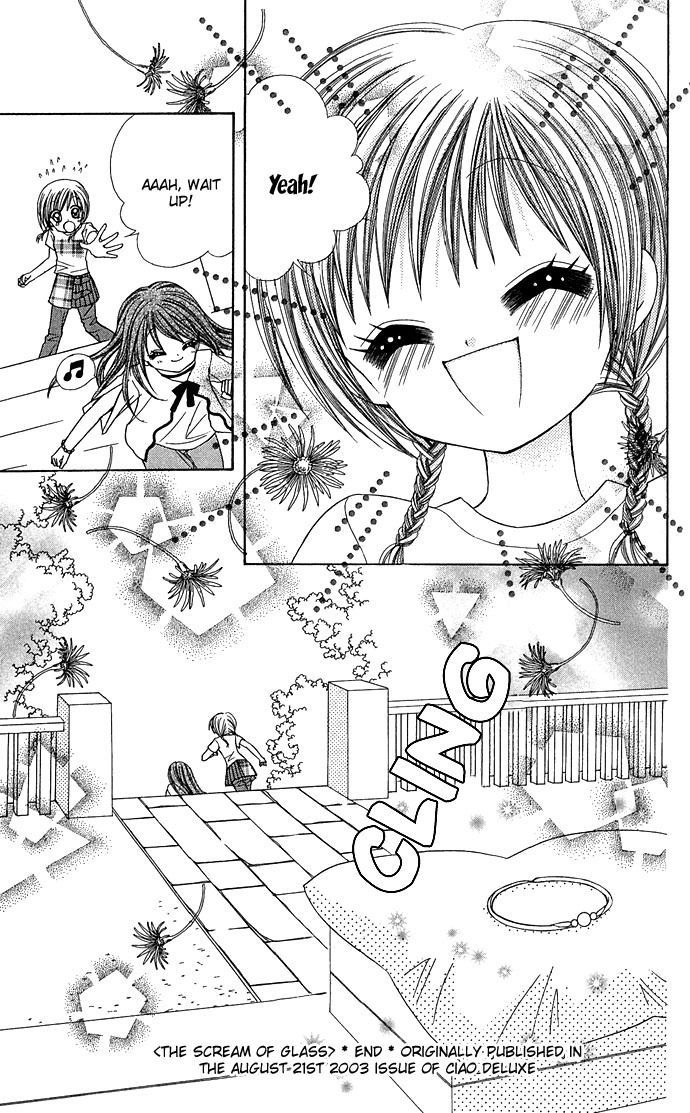Anata no Shiranai Sekai Chapter 1 page 33 - Chapter 1: The Scream of Glass