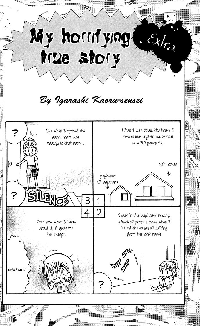 Anata no Shiranai Sekai Chapter 1 page 34 - Chapter 1: The Scream of Glass
