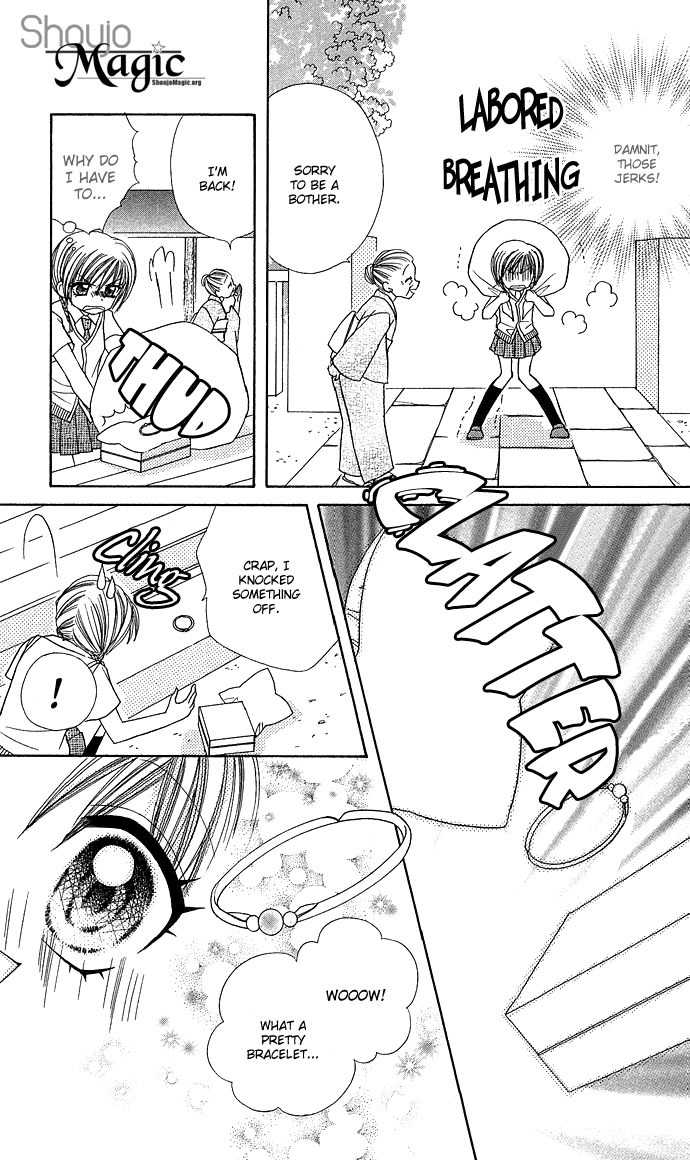 Anata no Shiranai Sekai Chapter 1 page 7 - Chapter 1: The Scream of Glass