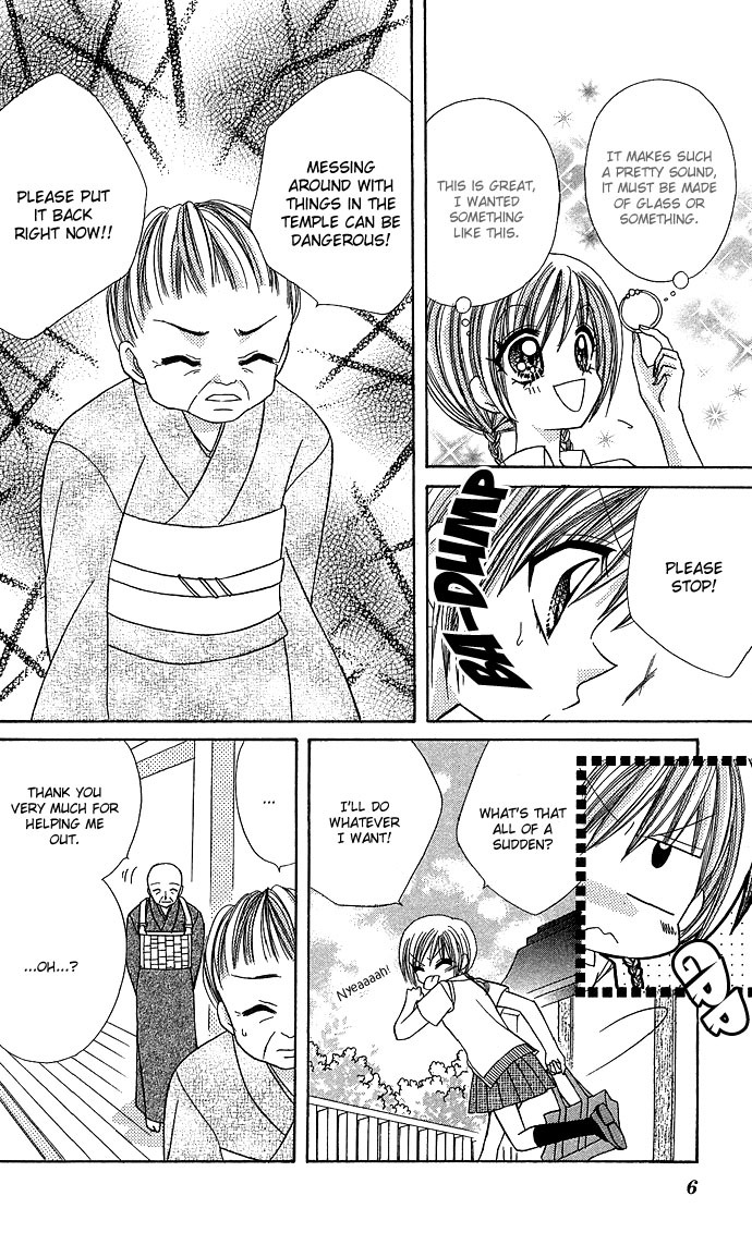 Anata no Shiranai Sekai Chapter 1 page 8 - Chapter 1: The Scream of Glass