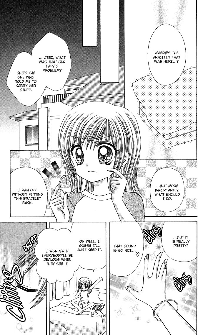 Anata no Shiranai Sekai Chapter 1 page 9 - Chapter 1: The Scream of Glass