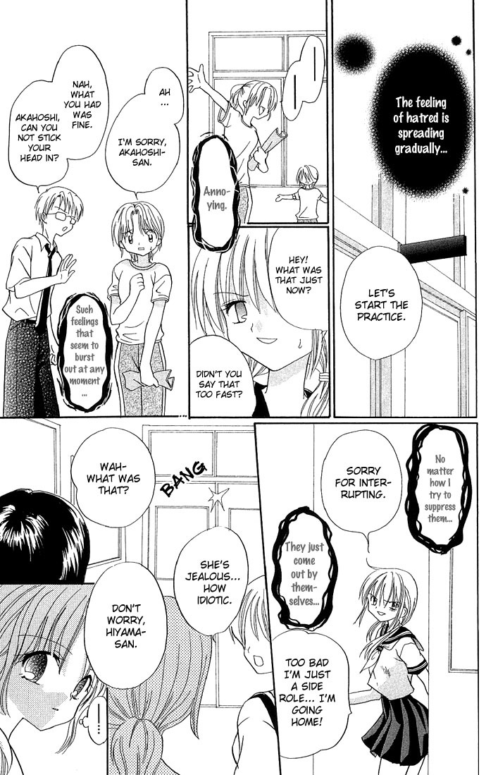 Anata no Shiranai Sekai Chapter 2 page 13 - Chapter 2: I Want The Lead Role