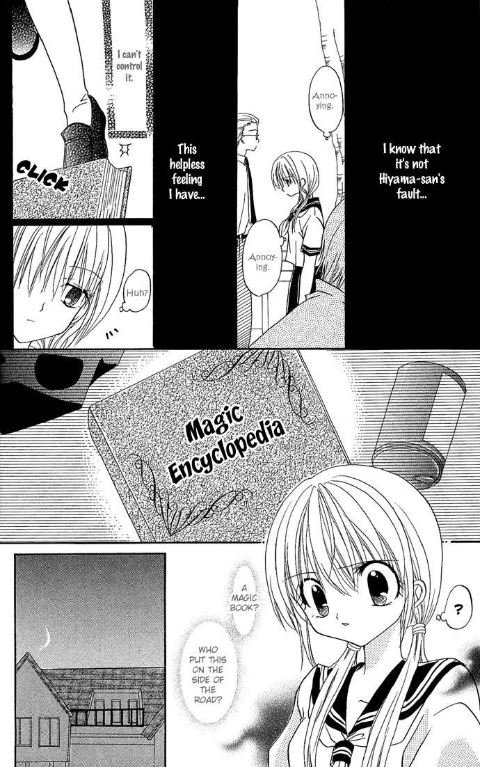 Anata no Shiranai Sekai Chapter 2 page 14 - Chapter 2: I Want The Lead Role