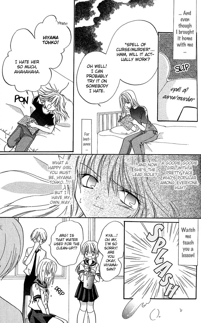 Anata no Shiranai Sekai Chapter 2 page 15 - Chapter 2: I Want The Lead Role