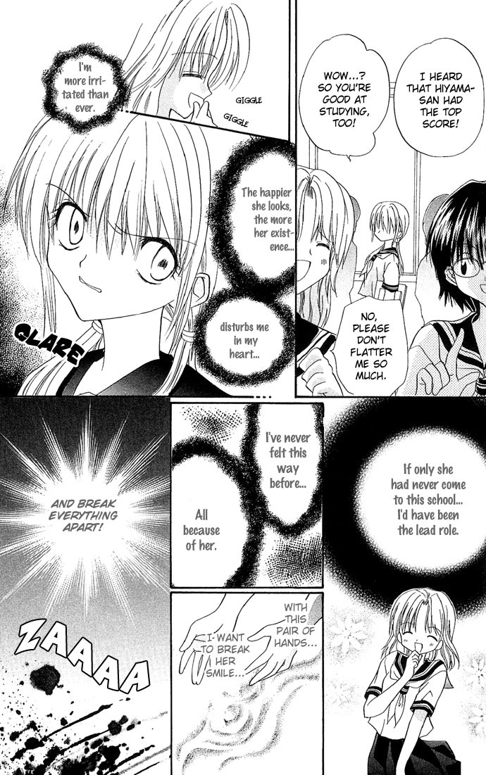 Anata no Shiranai Sekai Chapter 2 page 17 - Chapter 2: I Want The Lead Role