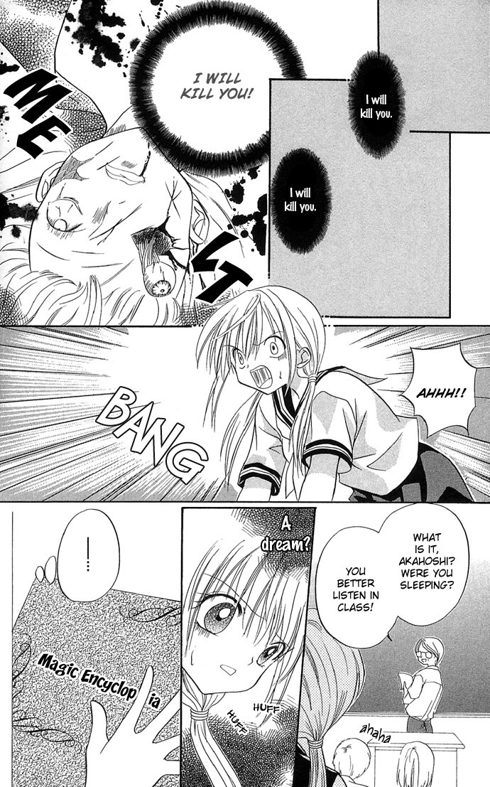 Anata no Shiranai Sekai Chapter 2 page 18 - Chapter 2: I Want The Lead Role