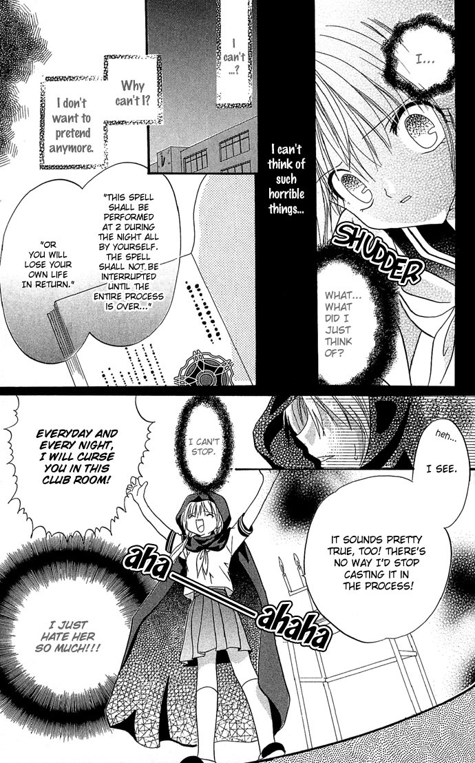 Anata no Shiranai Sekai Chapter 2 page 19 - Chapter 2: I Want The Lead Role