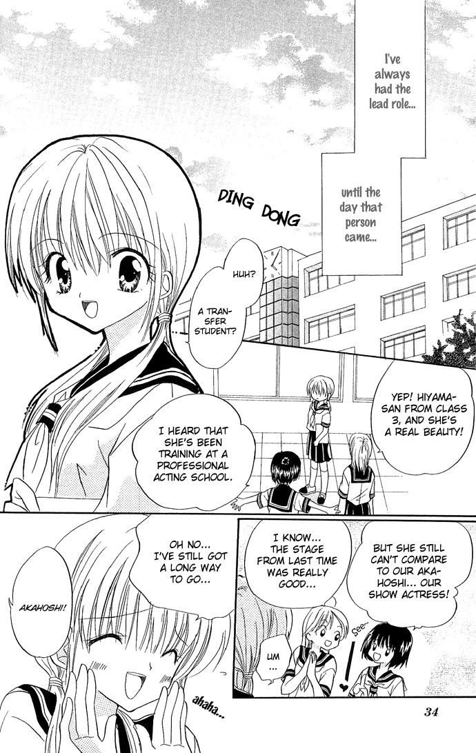 Anata no Shiranai Sekai Chapter 2 page 2 - Chapter 2: I Want The Lead Role