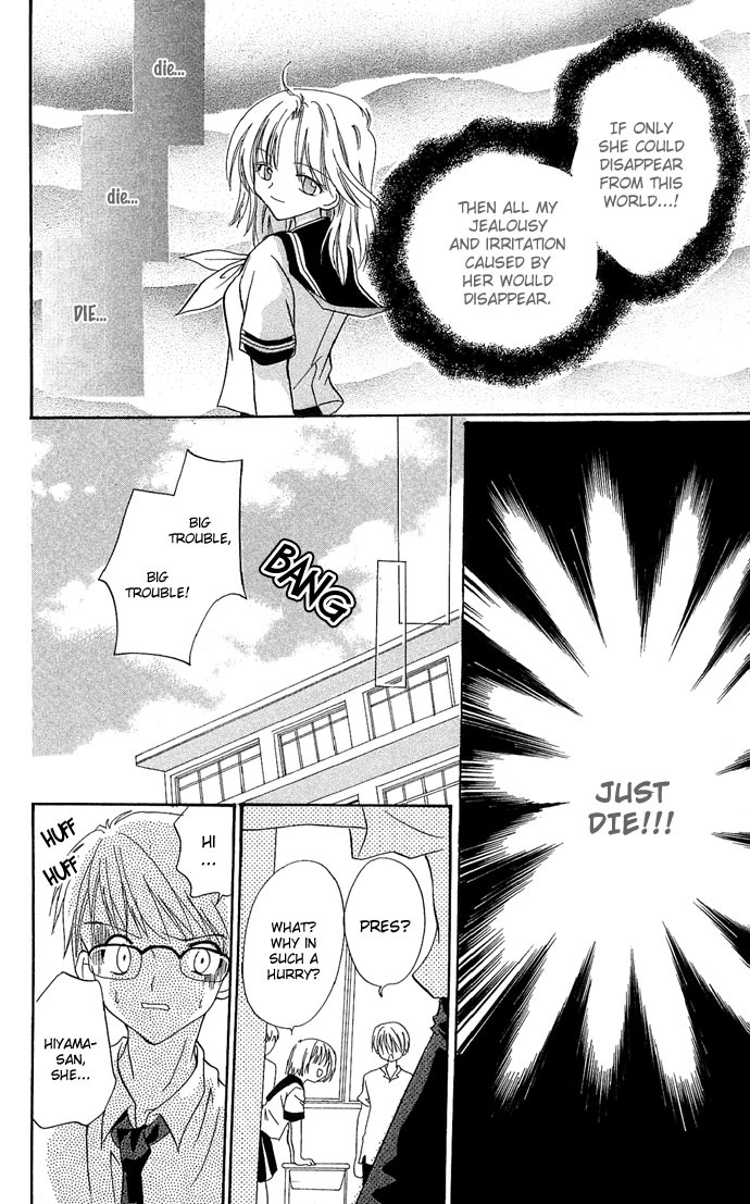 Anata no Shiranai Sekai Chapter 2 page 20 - Chapter 2: I Want The Lead Role