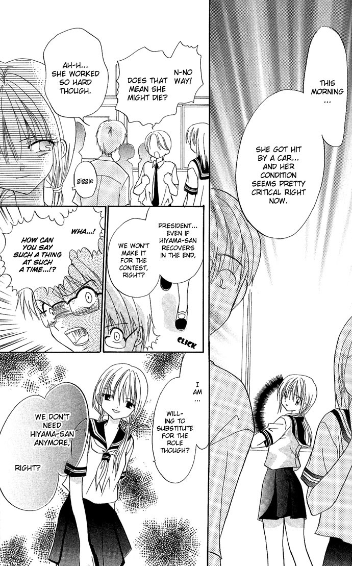 Anata no Shiranai Sekai Chapter 2 page 21 - Chapter 2: I Want The Lead Role