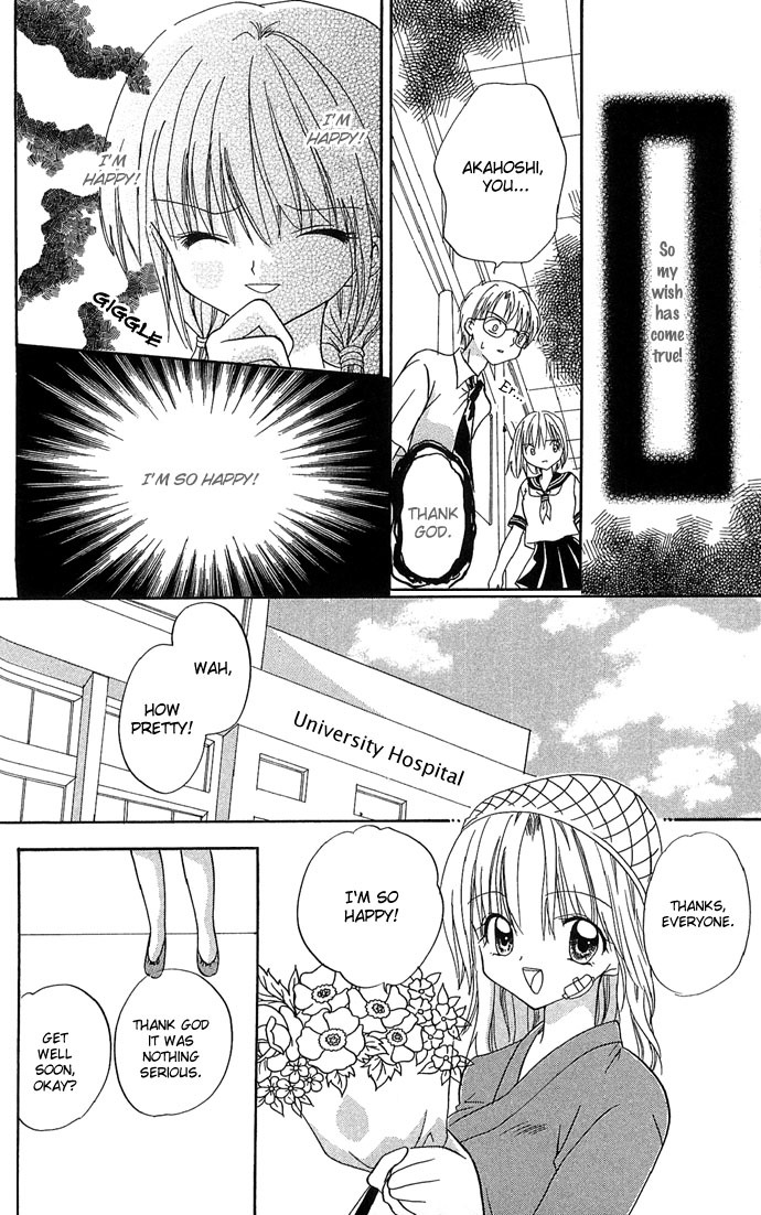 Anata no Shiranai Sekai Chapter 2 page 22 - Chapter 2: I Want The Lead Role