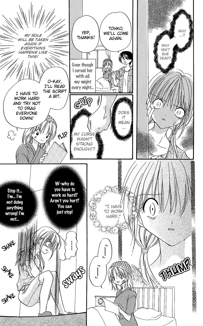 Anata no Shiranai Sekai Chapter 2 page 23 - Chapter 2: I Want The Lead Role