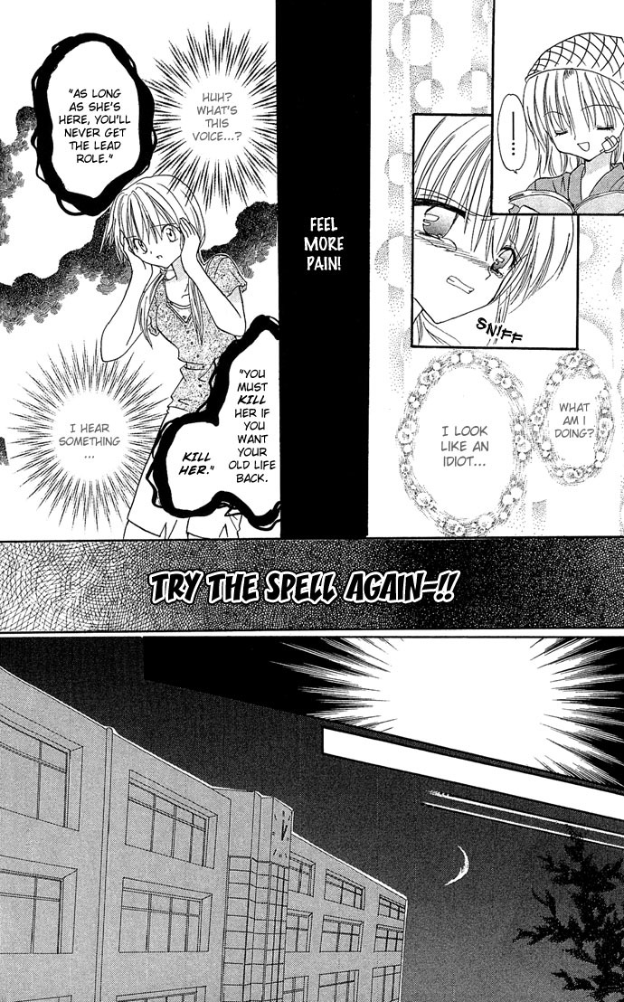 Anata no Shiranai Sekai Chapter 2 page 24 - Chapter 2: I Want The Lead Role