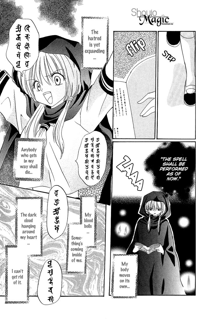 Anata no Shiranai Sekai Chapter 2 page 25 - Chapter 2: I Want The Lead Role
