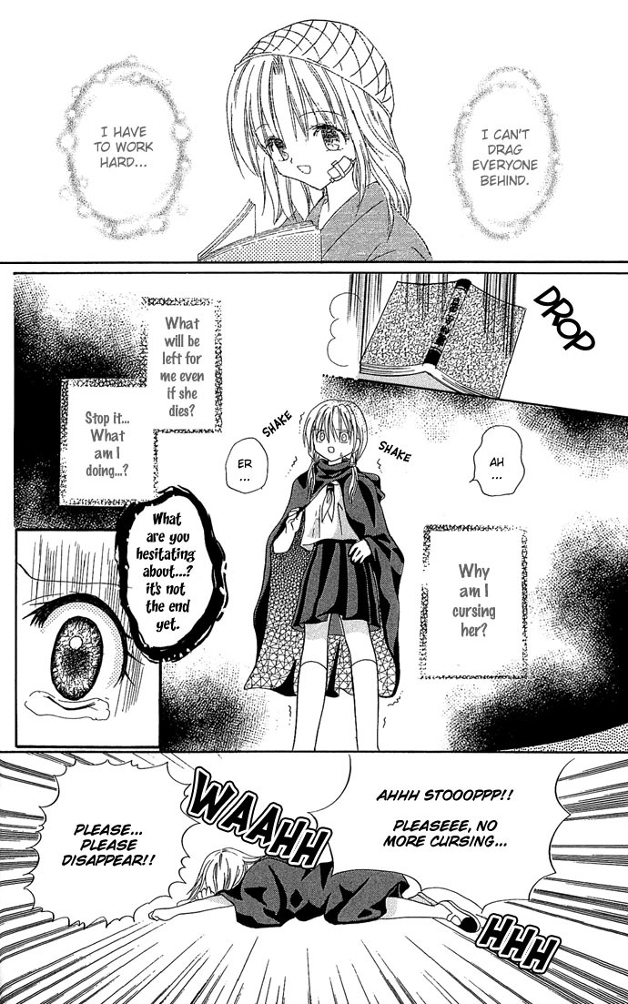 Anata no Shiranai Sekai Chapter 2 page 26 - Chapter 2: I Want The Lead Role