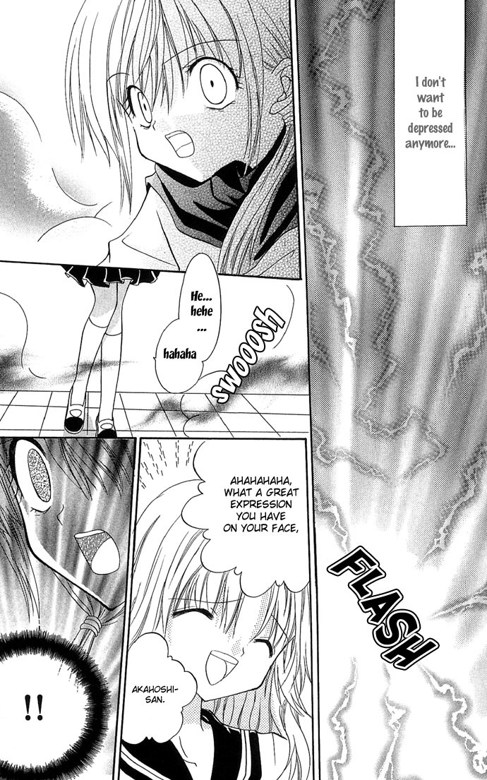 Anata no Shiranai Sekai Chapter 2 page 27 - Chapter 2: I Want The Lead Role