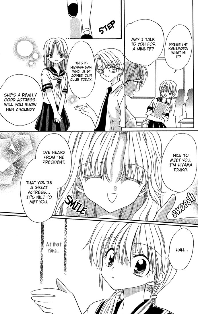 Anata no Shiranai Sekai Chapter 2 page 3 - Chapter 2: I Want The Lead Role