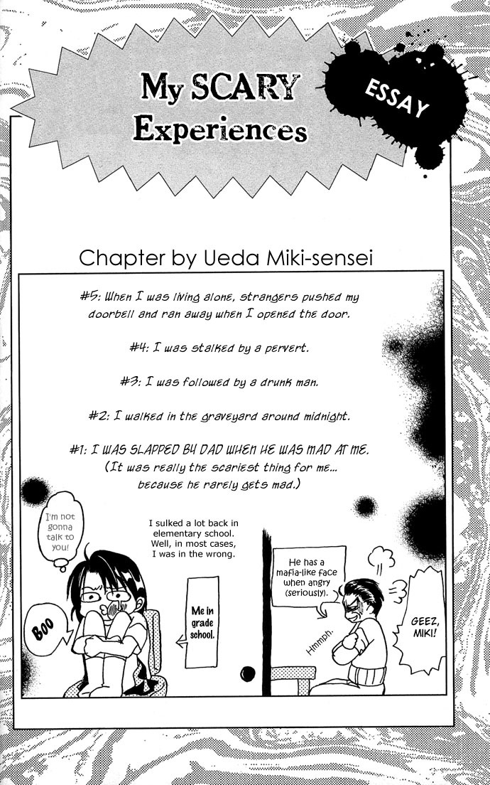 Anata no Shiranai Sekai Chapter 2 page 32 - Chapter 2: I Want The Lead Role