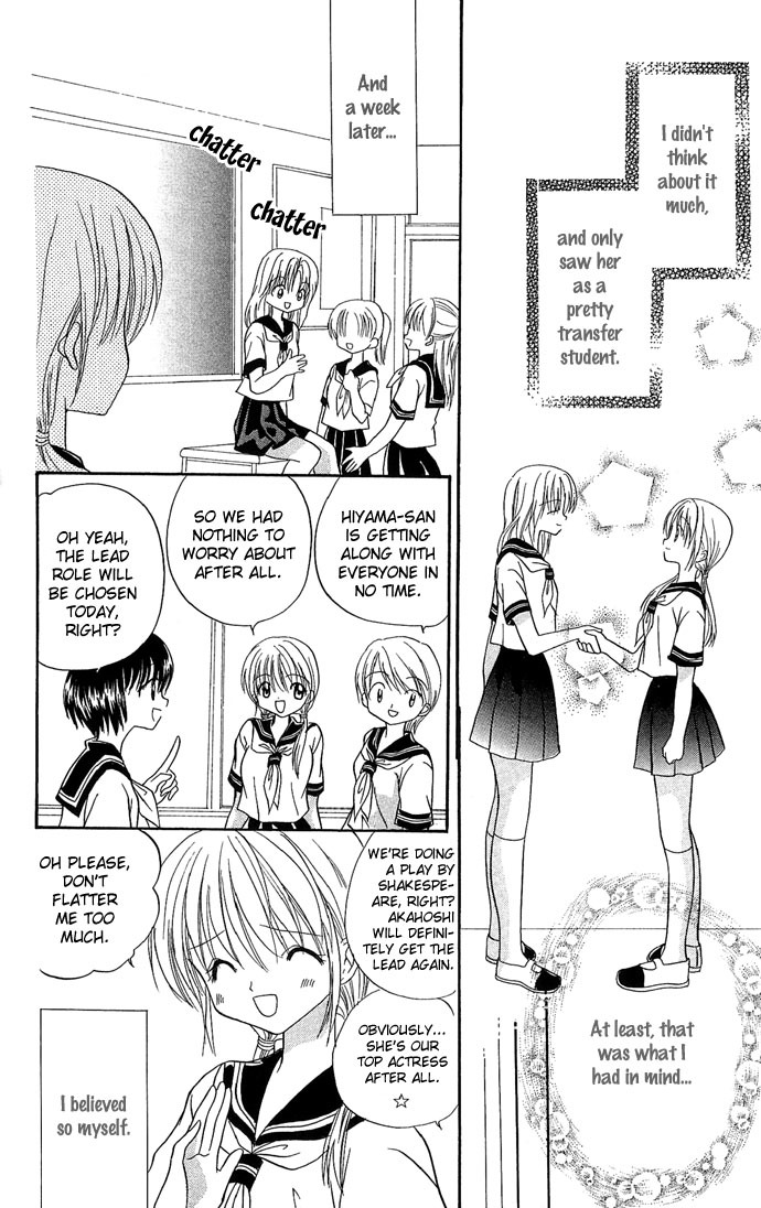 Anata no Shiranai Sekai Chapter 2 page 4 - Chapter 2: I Want The Lead Role
