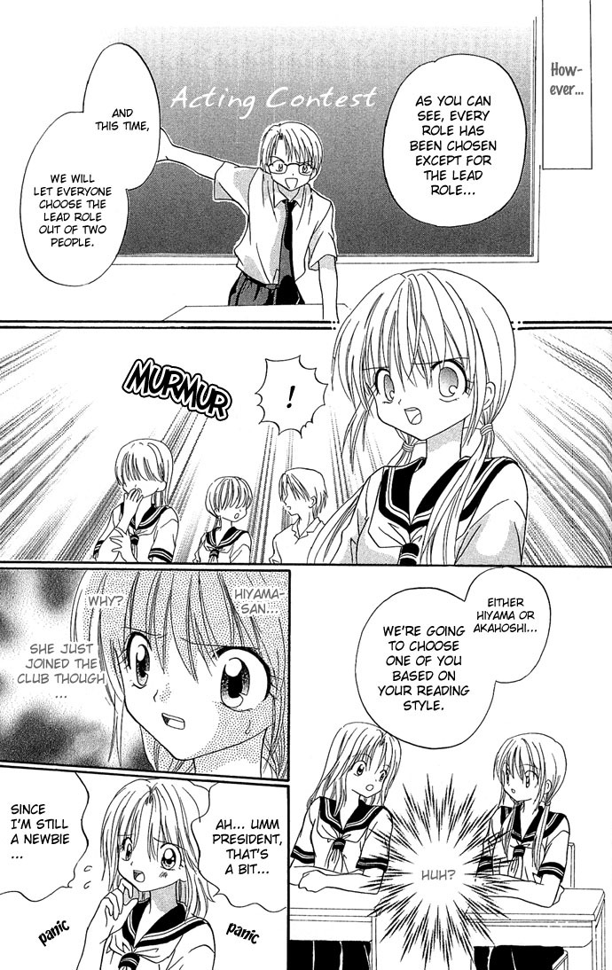 Anata no Shiranai Sekai Chapter 2 page 5 - Chapter 2: I Want The Lead Role