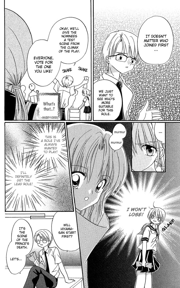 Anata no Shiranai Sekai Chapter 2 page 6 - Chapter 2: I Want The Lead Role