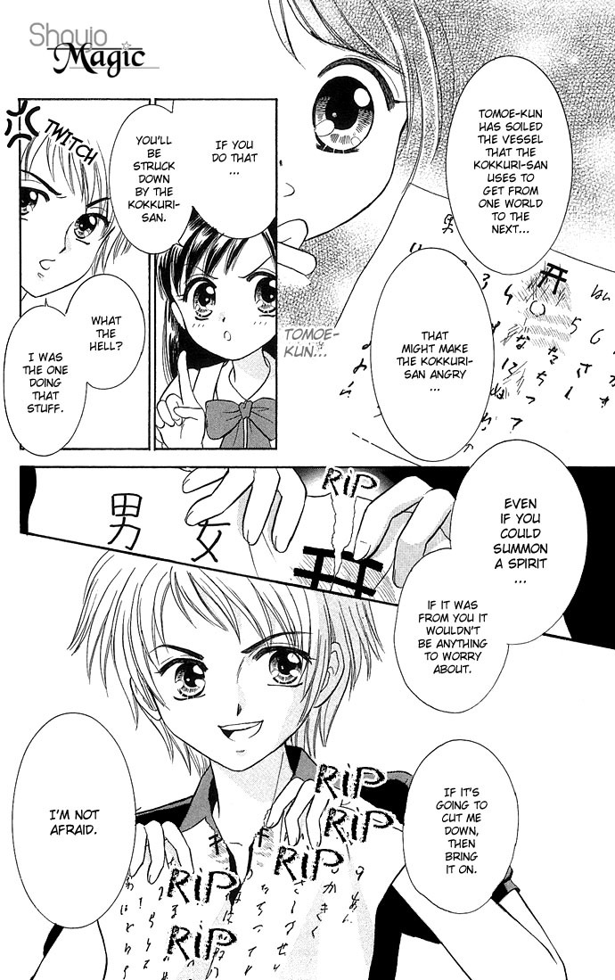 Anata no Shiranai Sekai Chapter 3 page 10 - Chapter 3: Exciting Mysterious Club