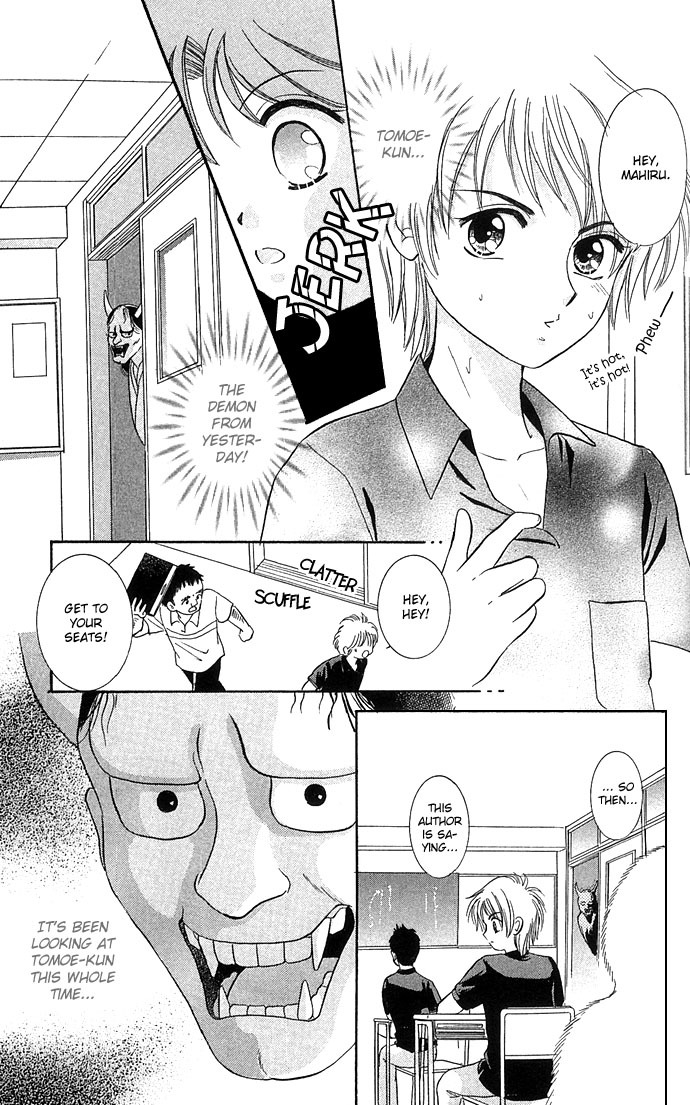 Anata no Shiranai Sekai Chapter 3 page 15 - Chapter 3: Exciting Mysterious Club