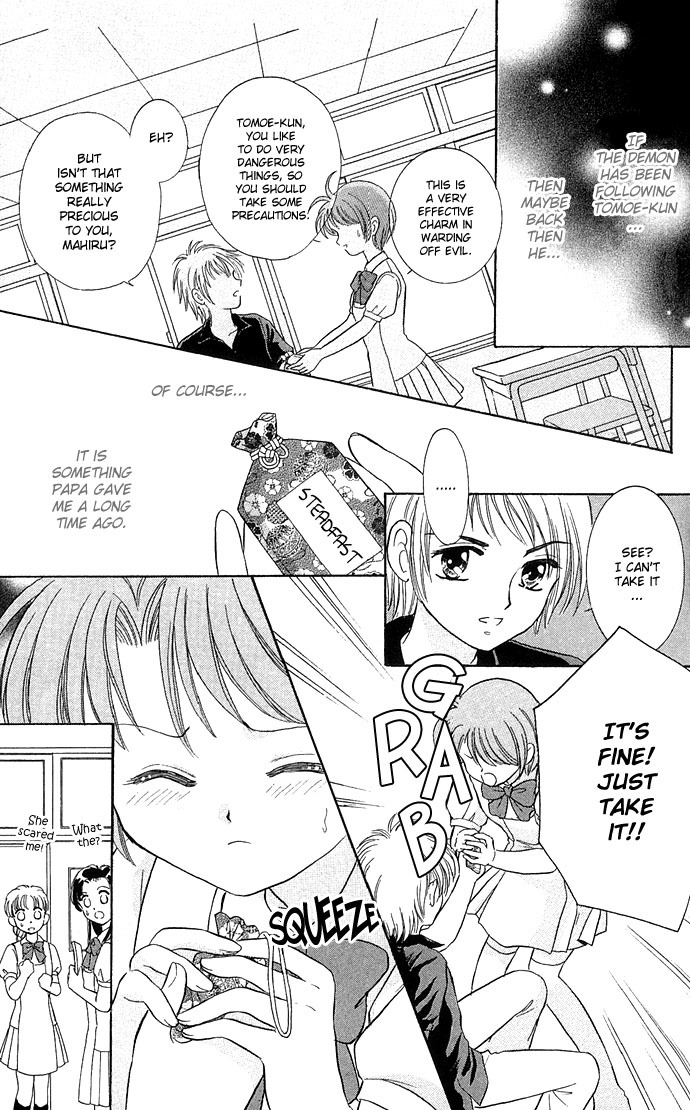 Anata no Shiranai Sekai Chapter 3 page 17 - Chapter 3: Exciting Mysterious Club