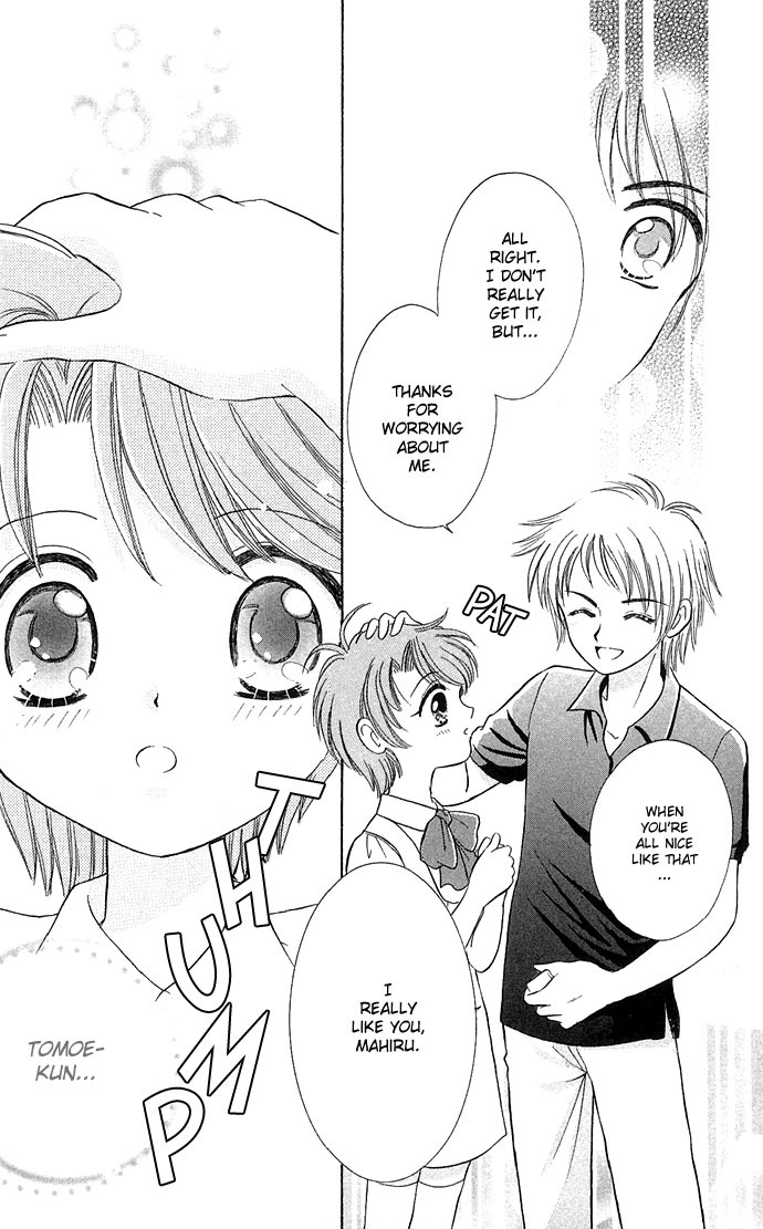 Anata no Shiranai Sekai Chapter 3 page 18 - Chapter 3: Exciting Mysterious Club