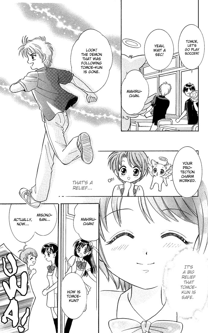 Anata no Shiranai Sekai Chapter 3 page 19 - Chapter 3: Exciting Mysterious Club