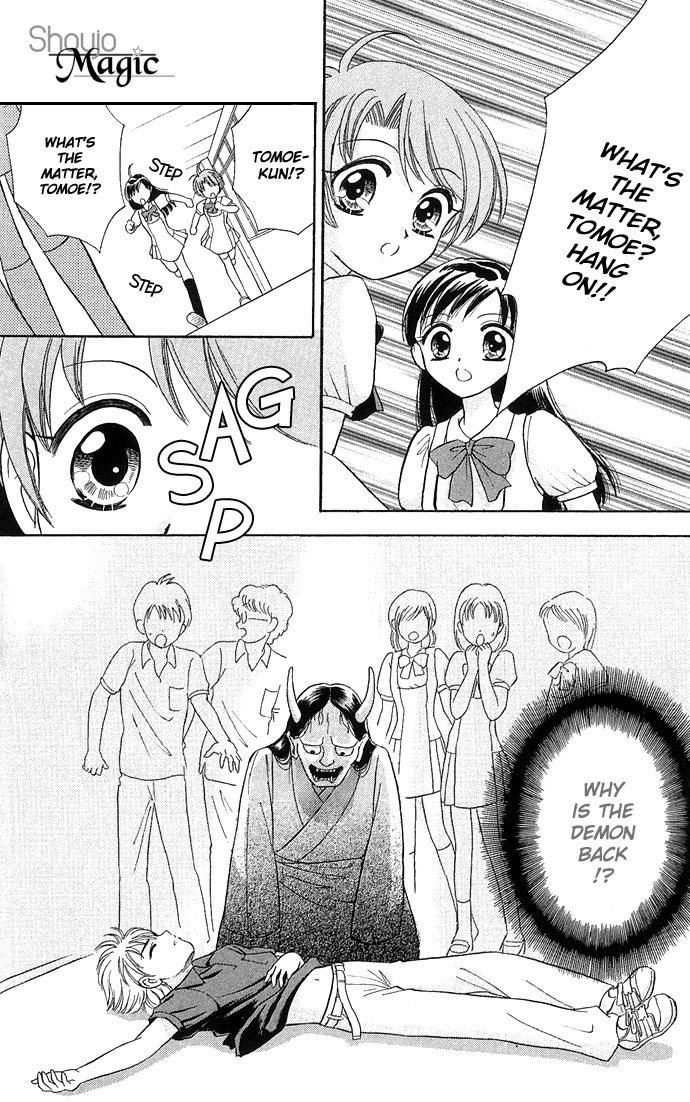 Anata no Shiranai Sekai Chapter 3 page 20 - Chapter 3: Exciting Mysterious Club