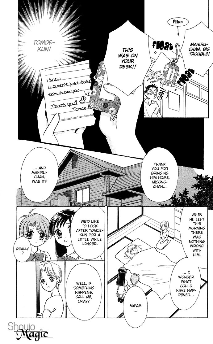 Anata no Shiranai Sekai Chapter 3 page 21 - Chapter 3: Exciting Mysterious Club