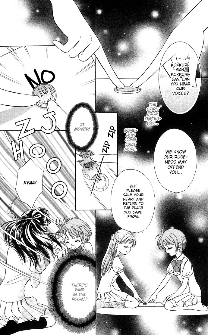 Anata no Shiranai Sekai Chapter 3 page 24 - Chapter 3: Exciting Mysterious Club