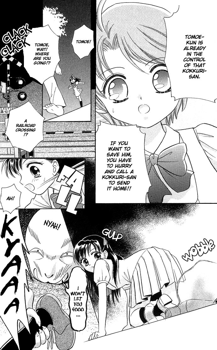 Anata no Shiranai Sekai Chapter 3 page 26 - Chapter 3: Exciting Mysterious Club