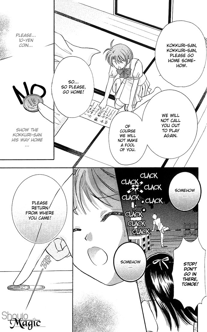 Anata no Shiranai Sekai Chapter 3 page 27 - Chapter 3: Exciting Mysterious Club