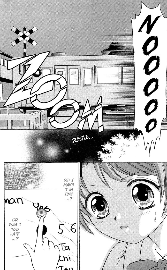 Anata no Shiranai Sekai Chapter 3 page 28 - Chapter 3: Exciting Mysterious Club