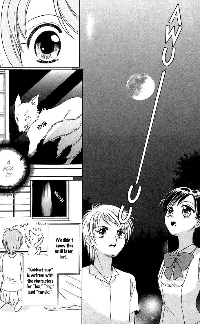 Anata no Shiranai Sekai Chapter 3 page 30 - Chapter 3: Exciting Mysterious Club