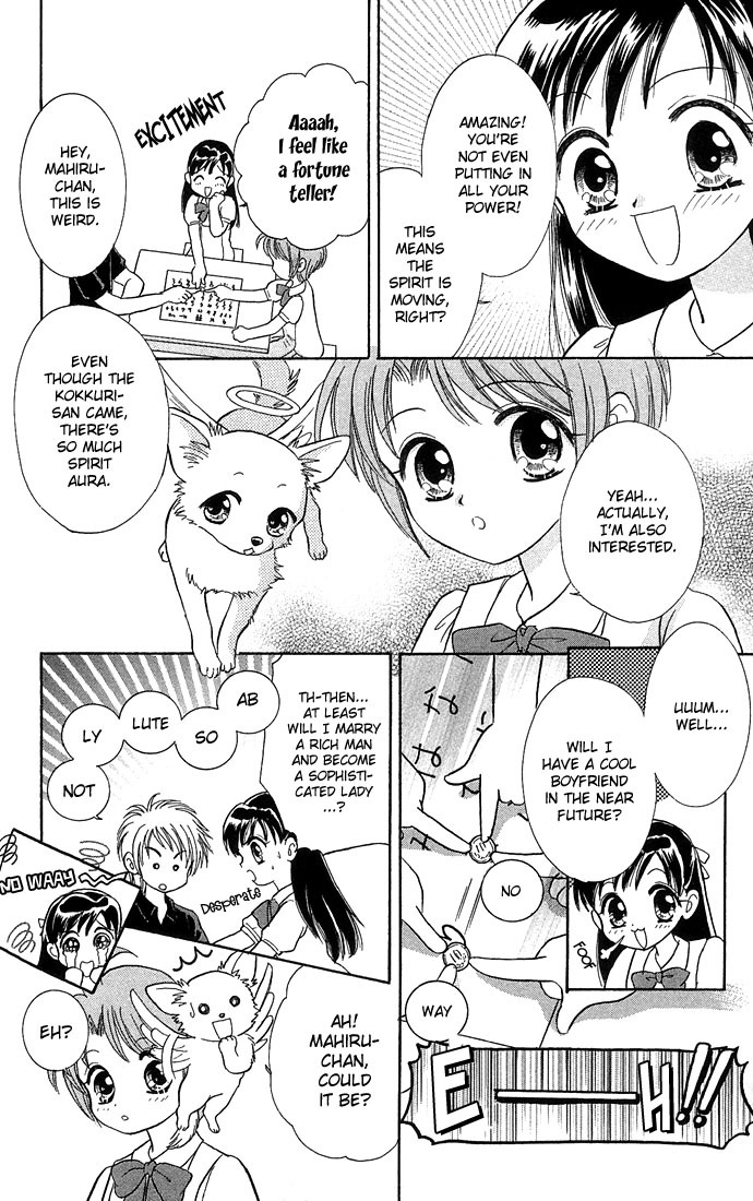 Anata no Shiranai Sekai Chapter 3 page 6 - Chapter 3: Exciting Mysterious Club