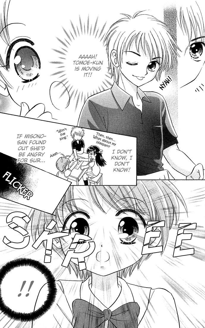 Anata no Shiranai Sekai Chapter 3 page 7 - Chapter 3: Exciting Mysterious Club