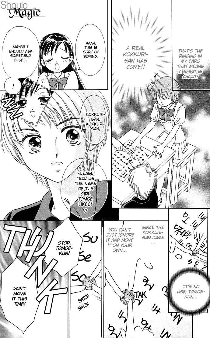 Anata no Shiranai Sekai Chapter 3 page 8 - Chapter 3: Exciting Mysterious Club