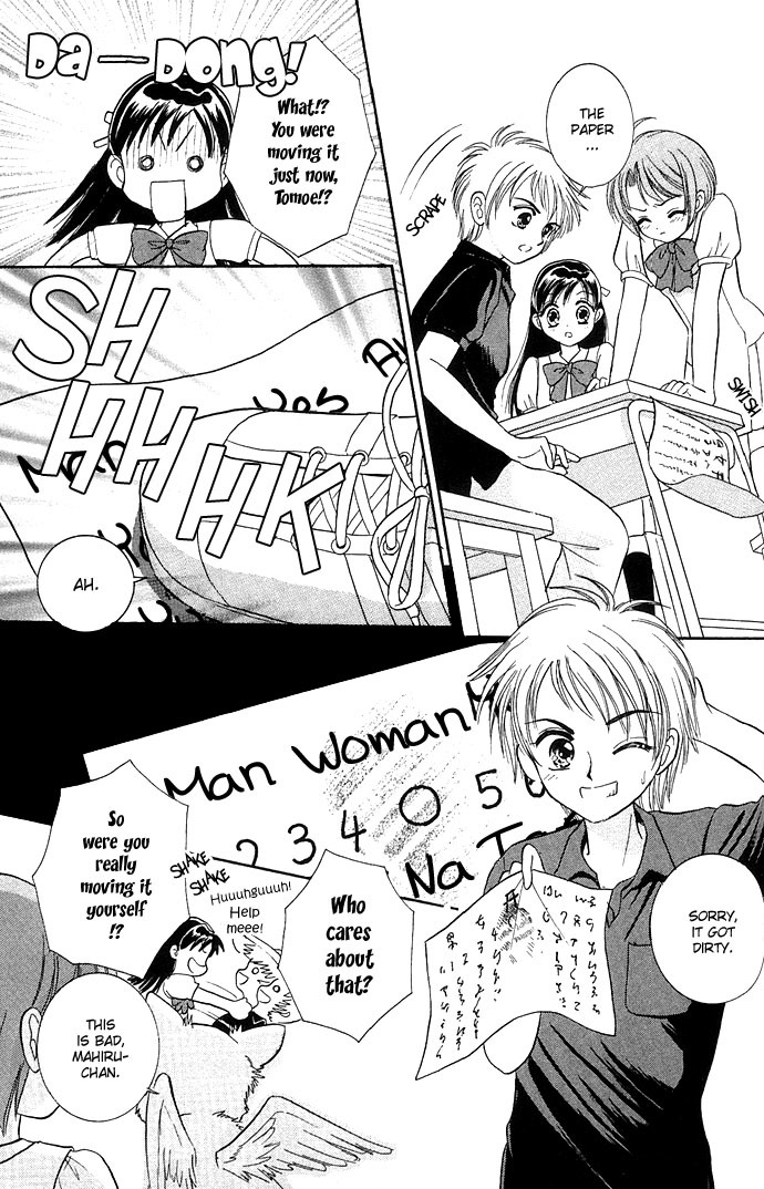 Anata no Shiranai Sekai Chapter 3 page 9 - Chapter 3: Exciting Mysterious Club