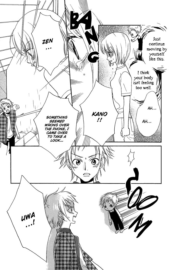 Anata no Shiranai Sekai Chapter 4 page 25 - Chapter 4: I Want To Be With You Forever