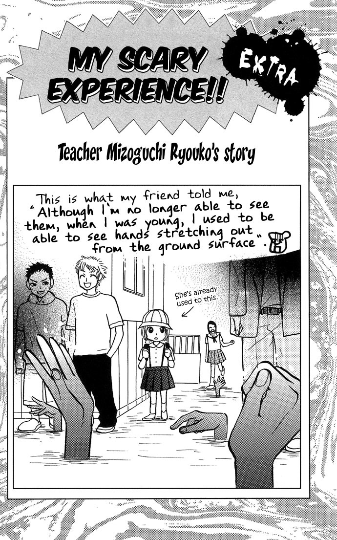Anata no Shiranai Sekai Chapter 4 page 32 - Chapter 4: I Want To Be With You Forever