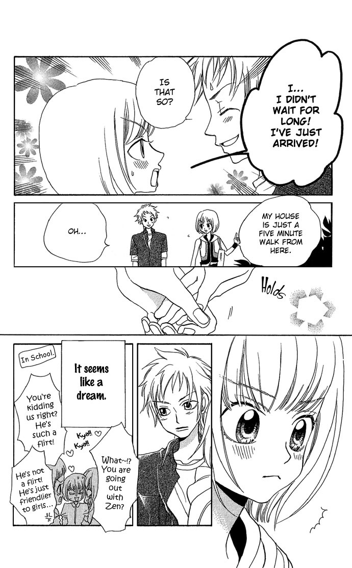 Anata no Shiranai Sekai Chapter 4 page 6 - Chapter 4: I Want To Be With You Forever