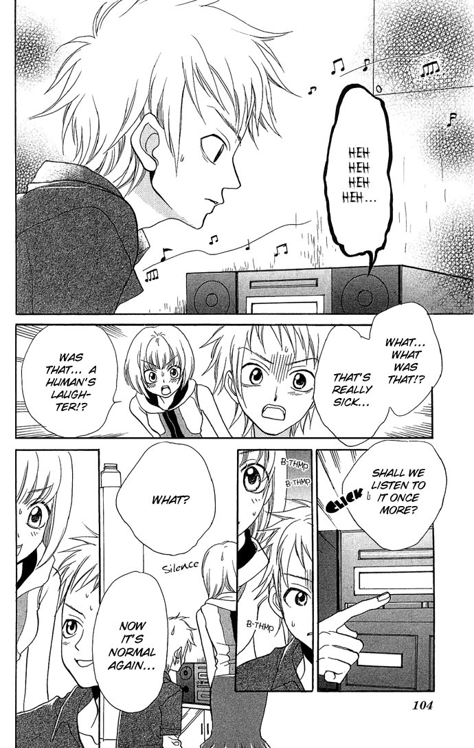 Anata no Shiranai Sekai Chapter 4 page 8 - Chapter 4: I Want To Be With You Forever