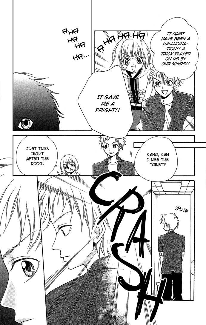 Anata no Shiranai Sekai Chapter 4 page 9 - Chapter 4: I Want To Be With You Forever
