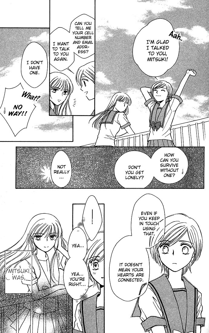 Anata no Shiranai Sekai Chapter 5 page 11 - Chapter 5: Haunted Afternoon
