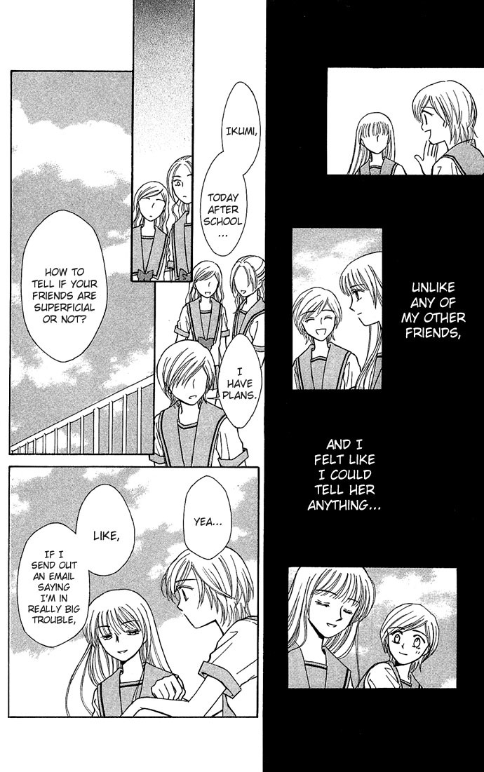Anata no Shiranai Sekai Chapter 5 page 12 - Chapter 5: Haunted Afternoon
