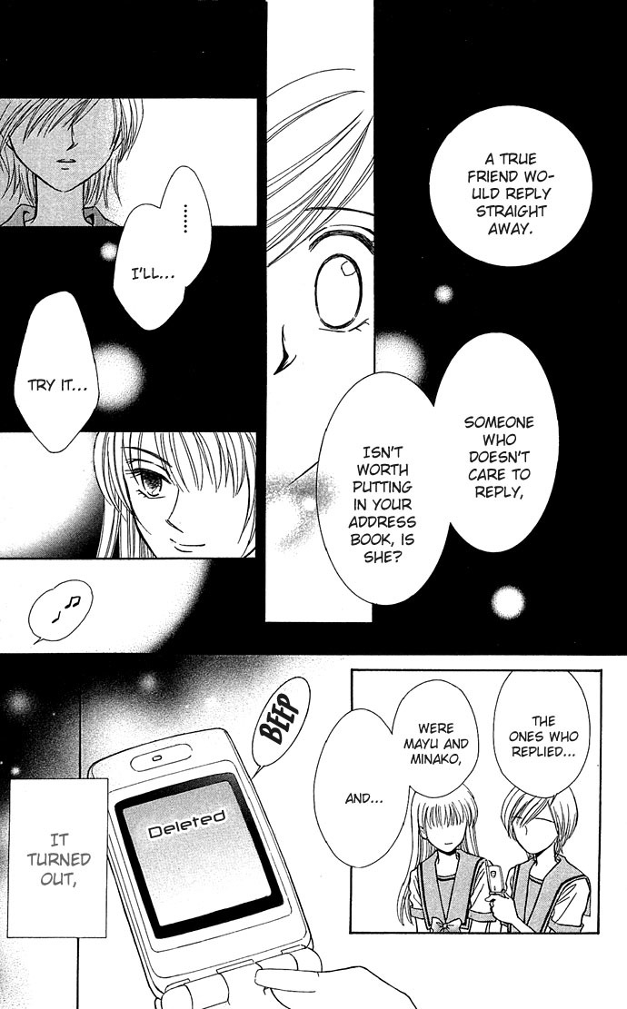Anata no Shiranai Sekai Chapter 5 page 13 - Chapter 5: Haunted Afternoon