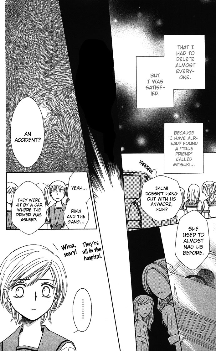 Anata no Shiranai Sekai Chapter 5 page 14 - Chapter 5: Haunted Afternoon